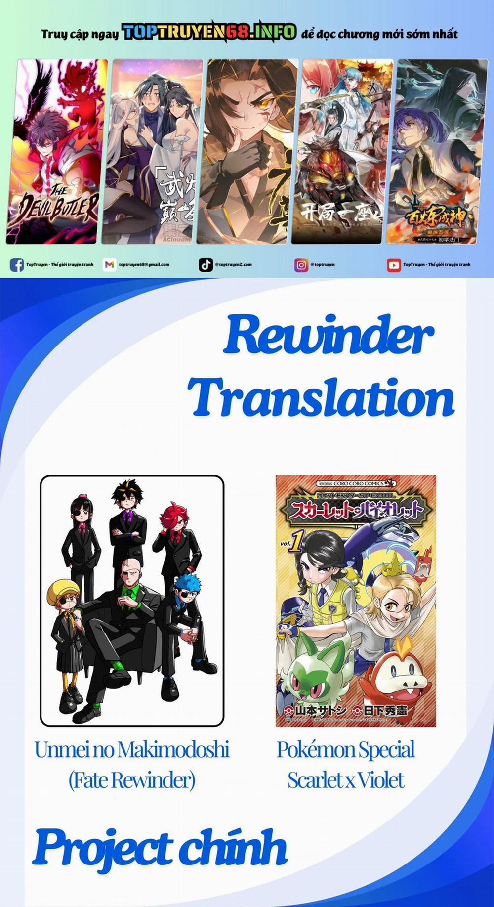 Unmei No Makimodoshi 38 trang 0