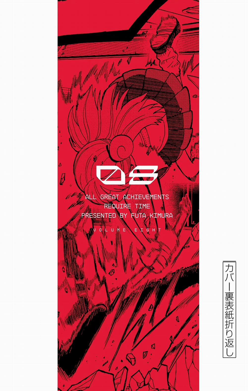 Unmei No Makimodoshi 38 trang 50