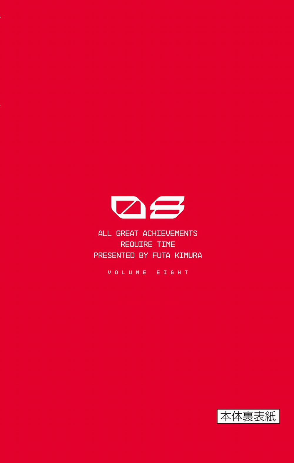 Unmei No Makimodoshi 38 trang 52