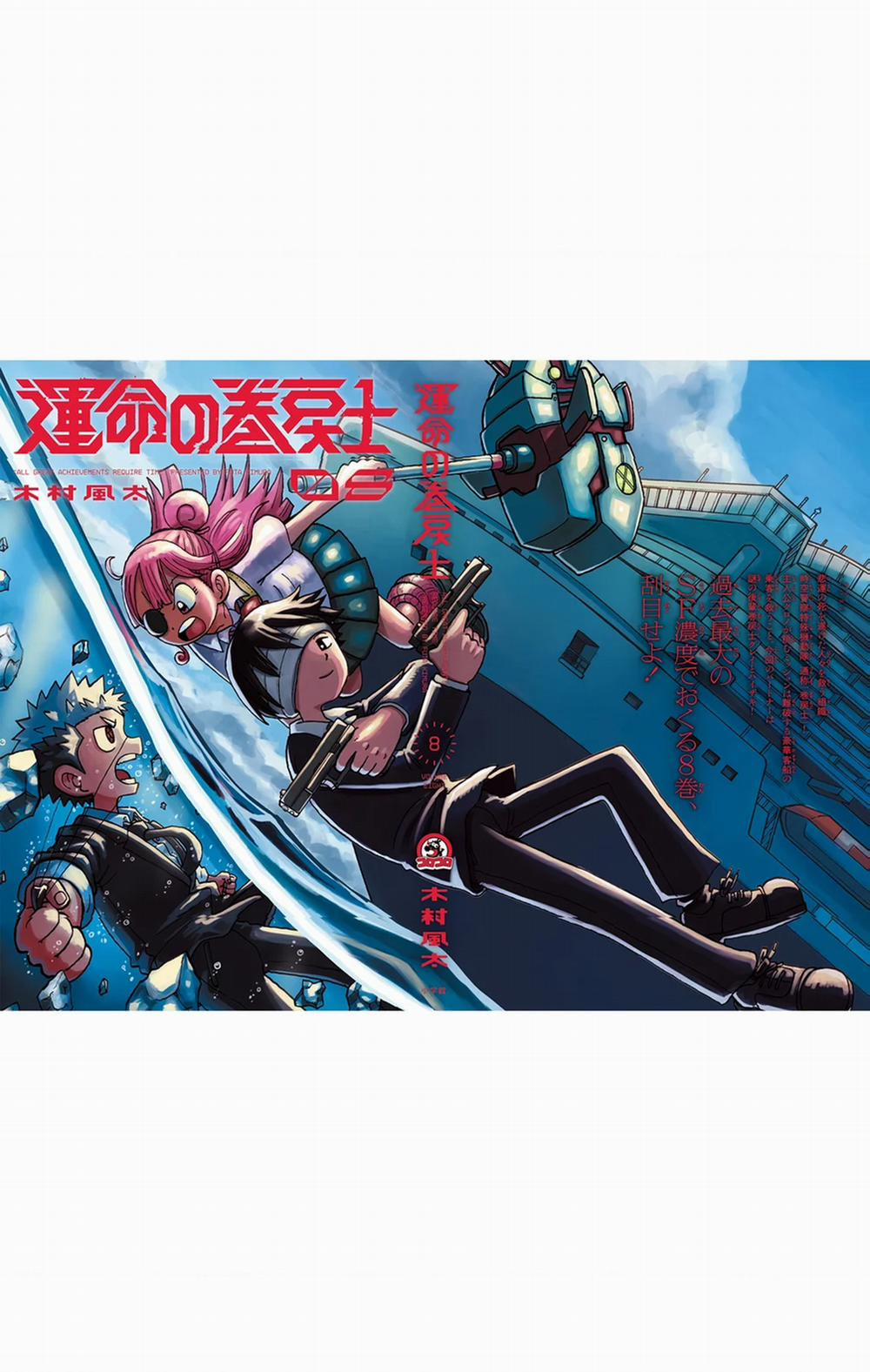 Unmei No Makimodoshi 38 trang 54