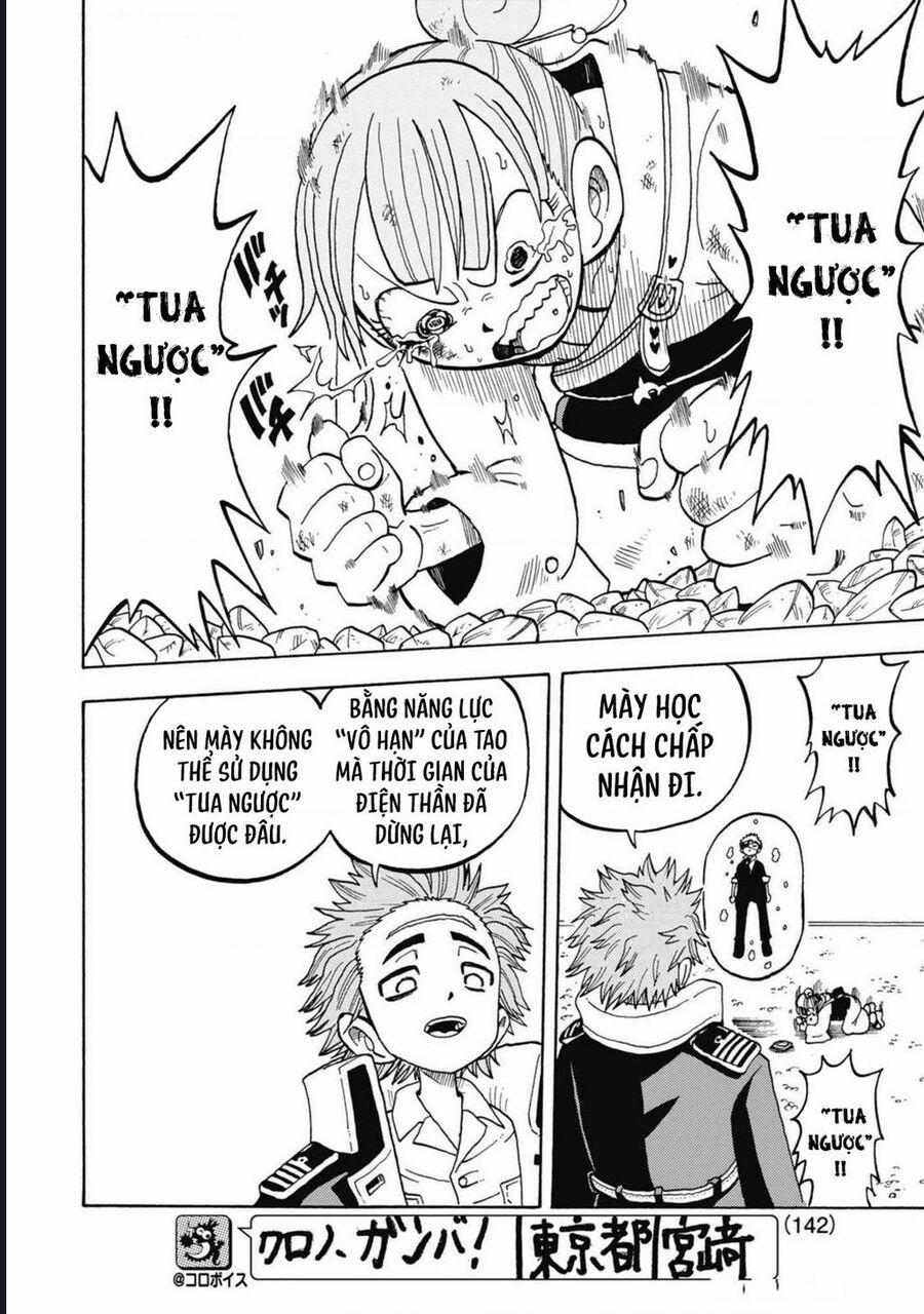 Unmei No Makimodoshi 39 trang 3