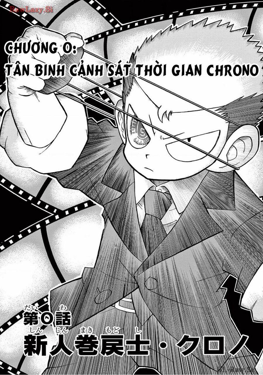 Unmei No Makimodoshi 4.5 trang 1