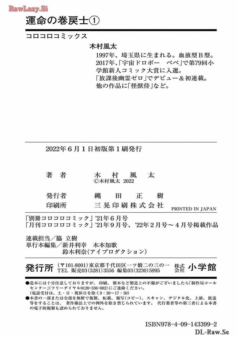 Unmei No Makimodoshi 4.5 trang 33