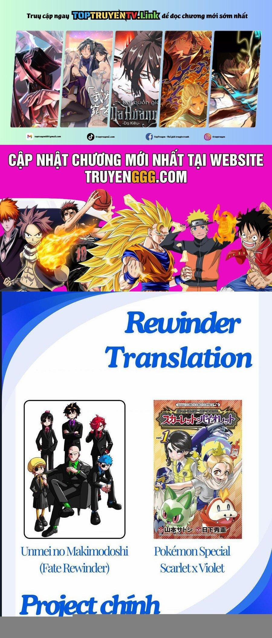 Unmei No Makimodoshi 40 trang 0