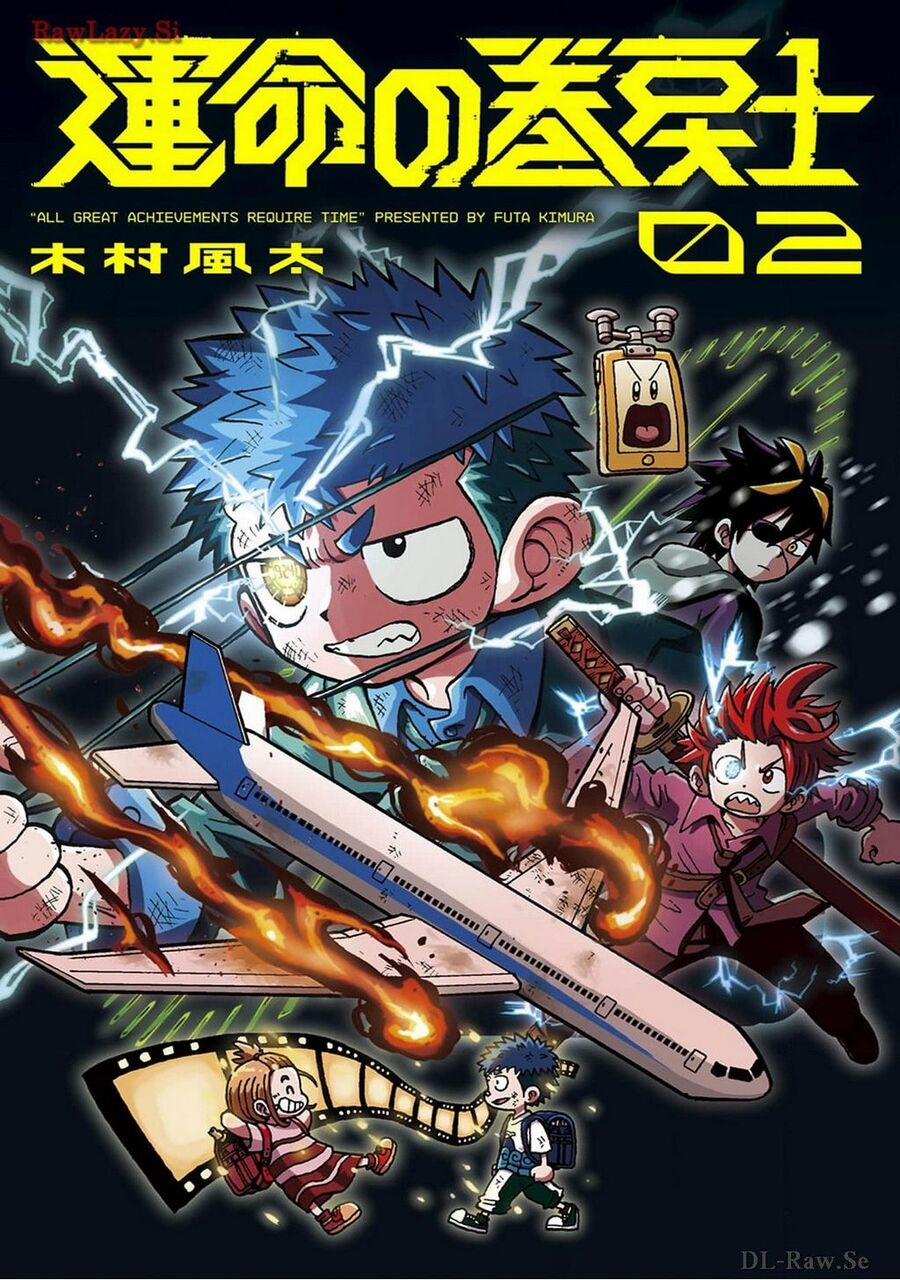 Unmei No Makimodoshi 5 trang 0