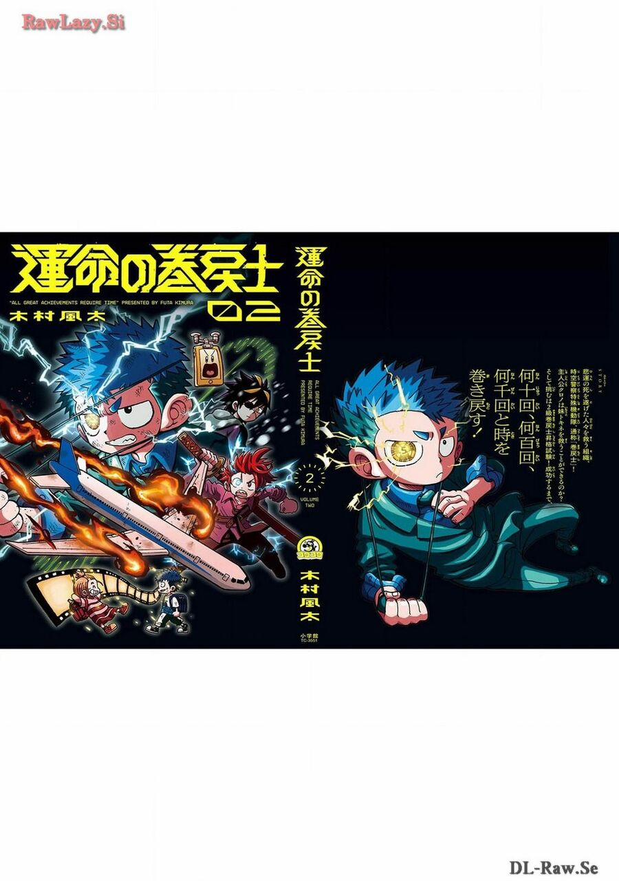 Unmei No Makimodoshi 9.5 trang 15