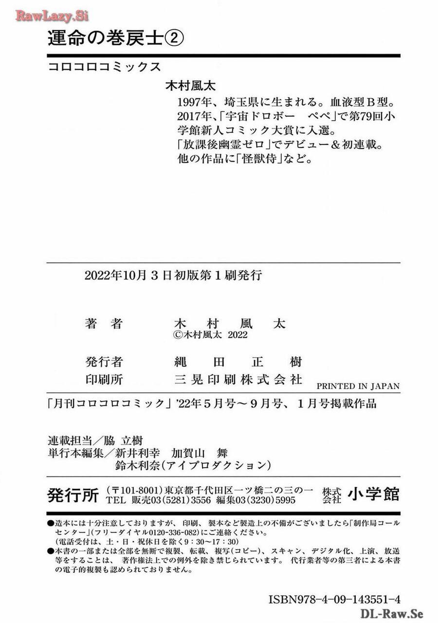 Unmei No Makimodoshi 9.5 trang 17