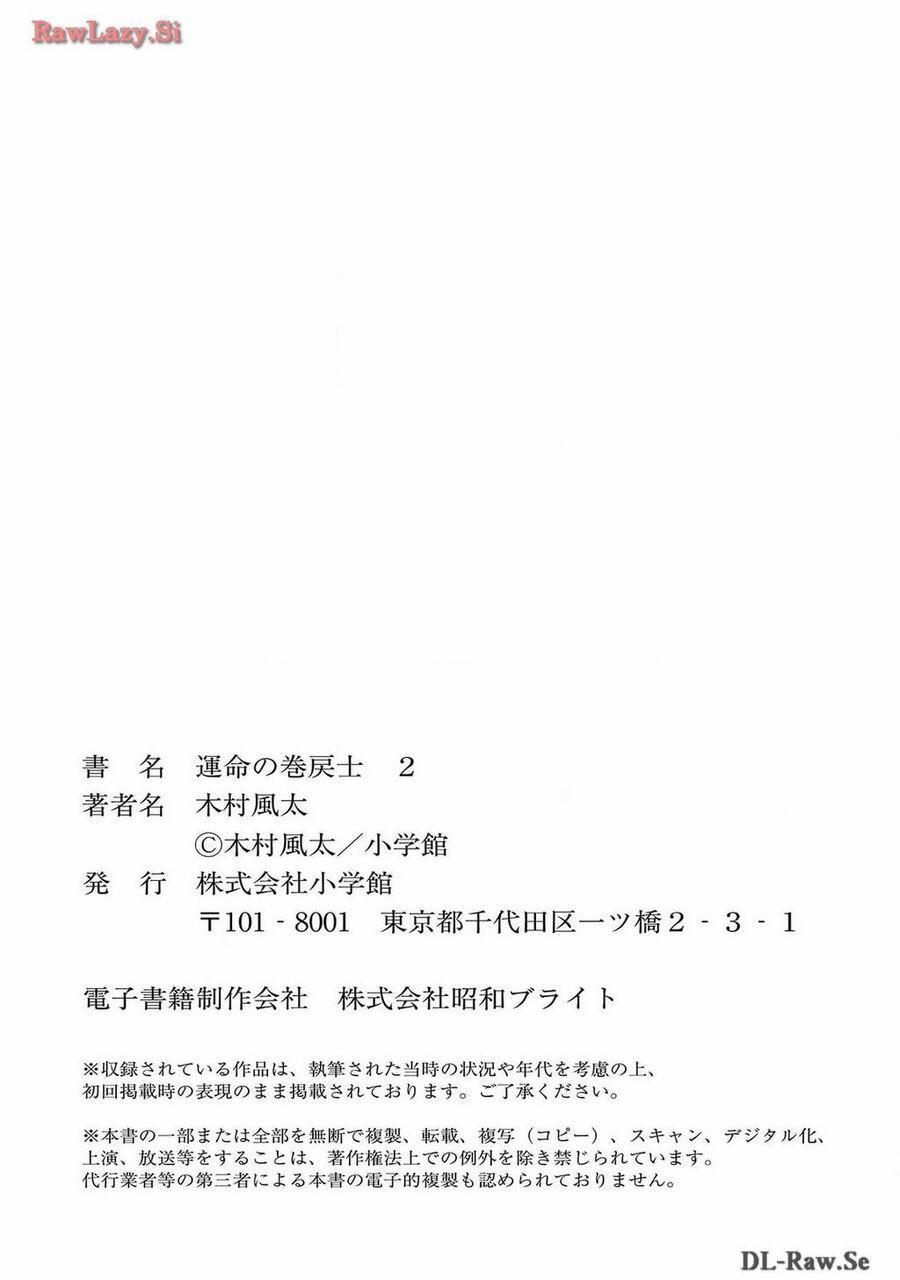 Unmei No Makimodoshi 9.5 trang 18