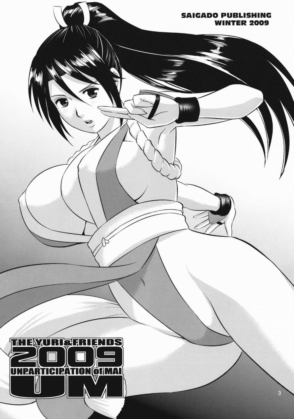 Unparticipation of Mai UM (King Of Fighters) 1 trang 3