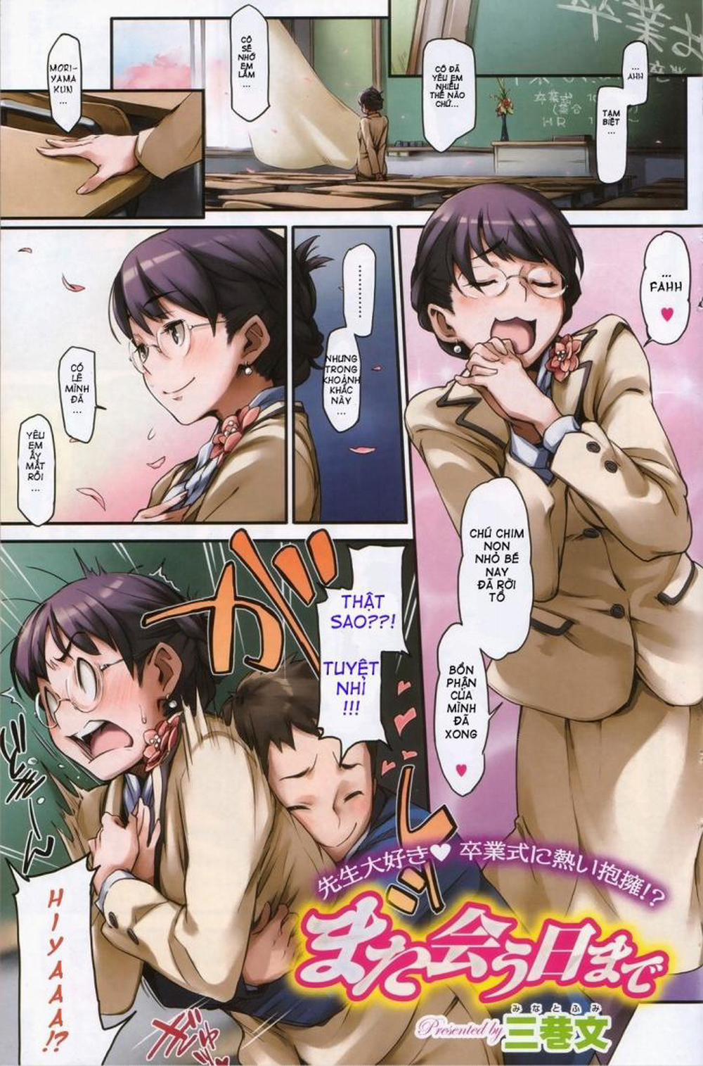 Until We Meet Again Oneshot trang 0