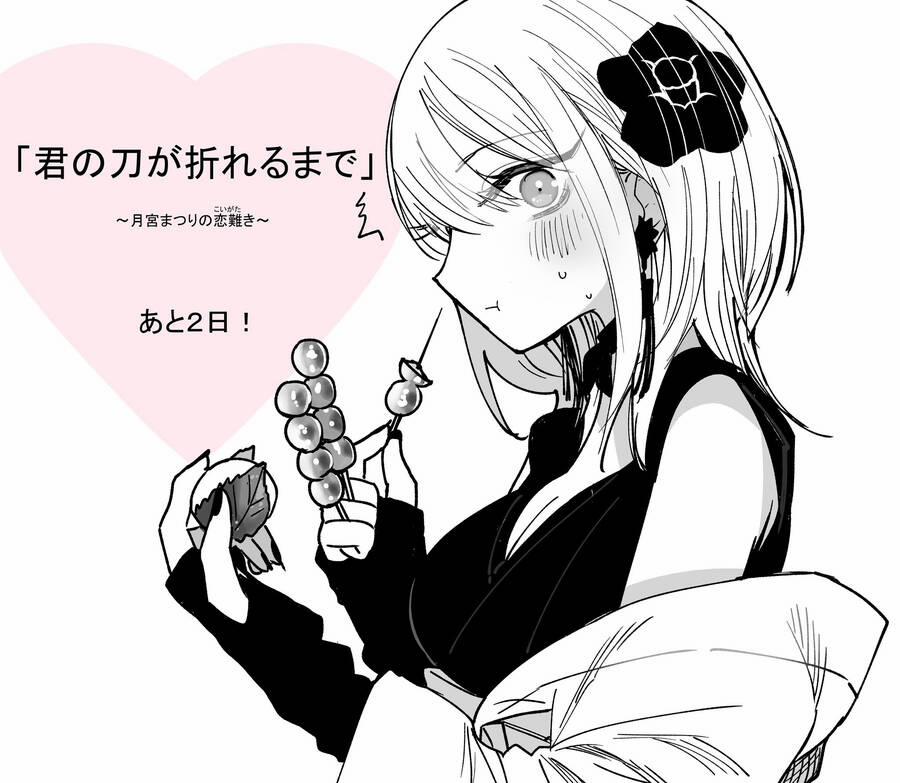 Until Your Sword Breaks 2 trang 48