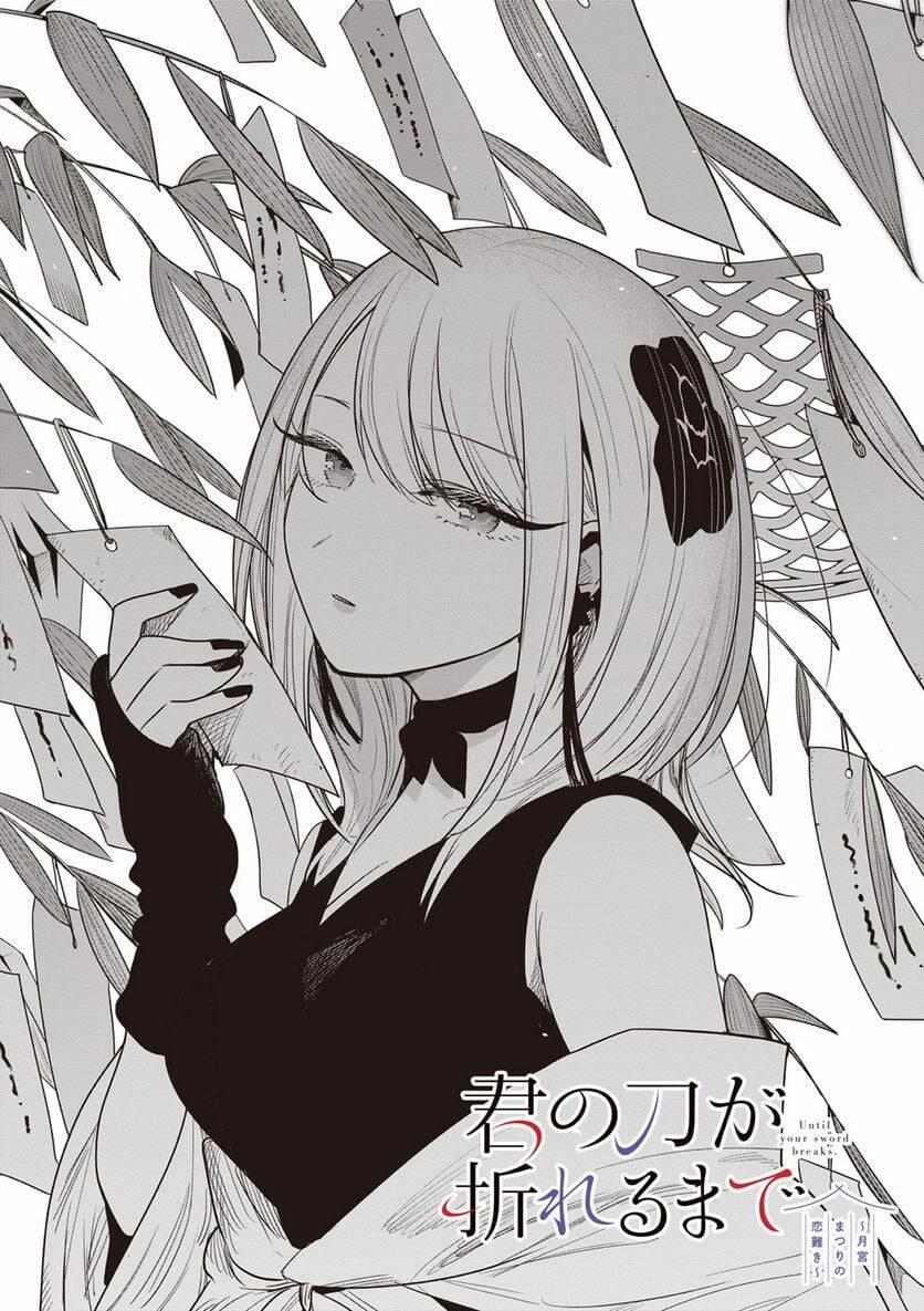 Until Your Sword Breaks 9 trang 2