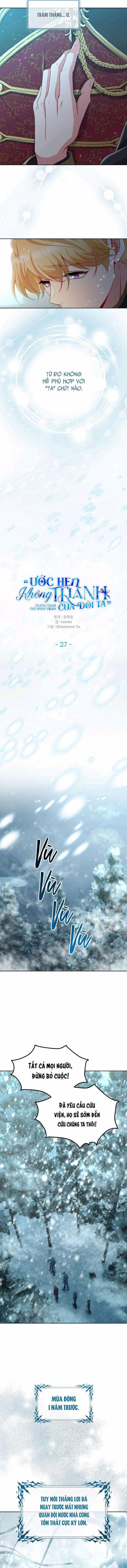 Ước Hẹn Không Thành Của Đôi Ta 27 trang 5