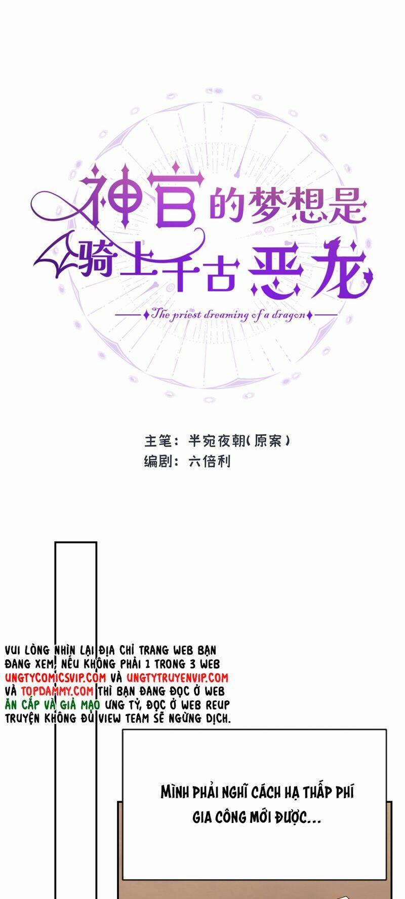 Ước Mong Của Thần Quan Là Được Cưỡi Ác Long 15 trang 9