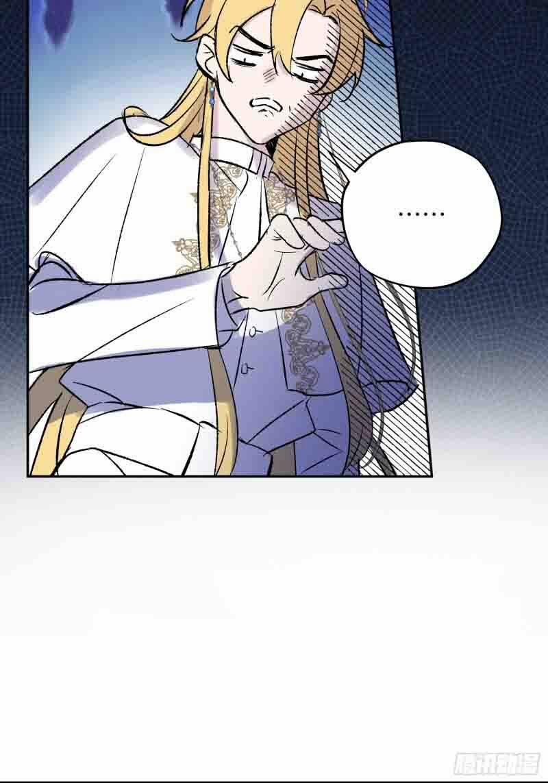 Ước Mong Của Thần Quan Là Được Cưỡi Ác Long 2 trang 36