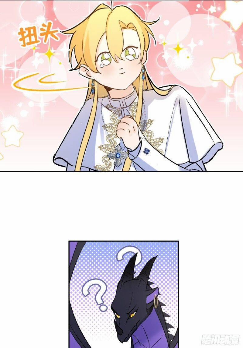 Ước Mong Của Thần Quan Là Được Cưỡi Ác Long 2 trang 37