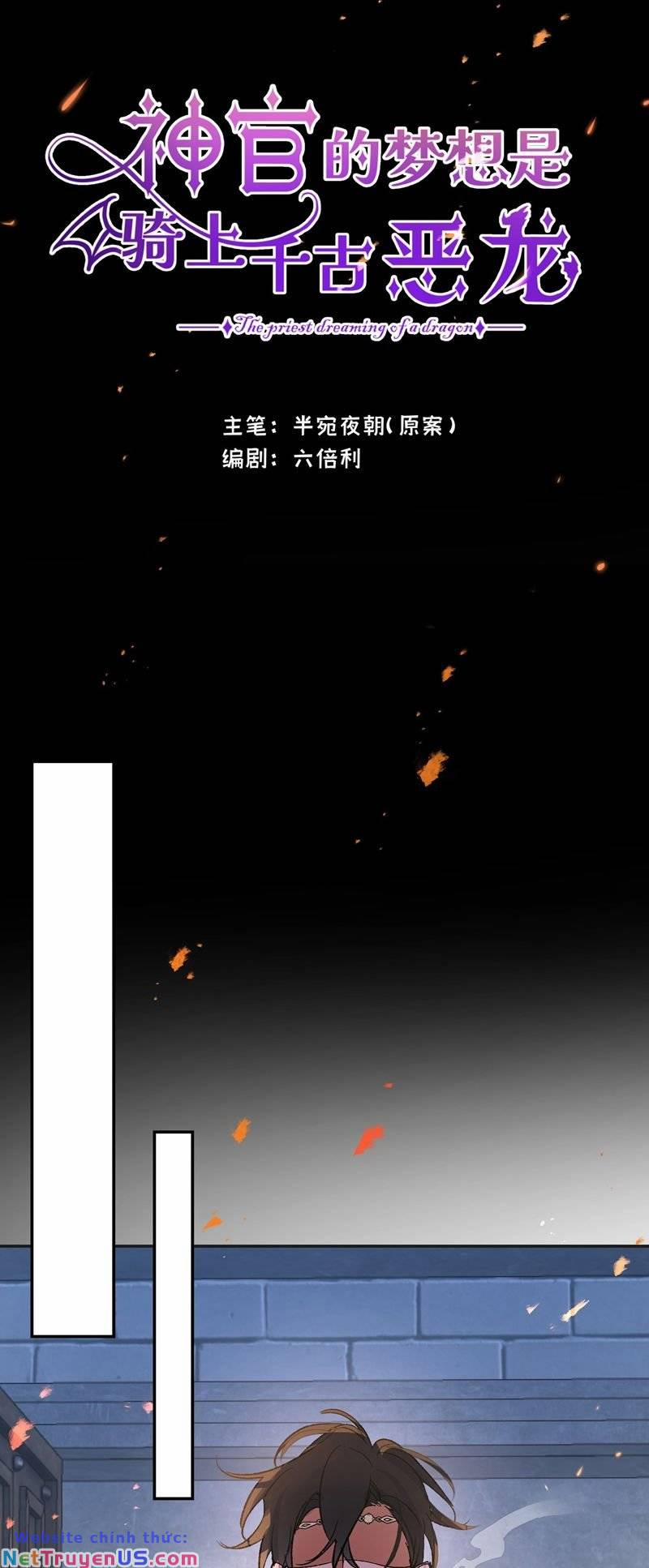 Ước Mong Của Thần Quan Là Được Cưỡi Ác Long 21 trang 17