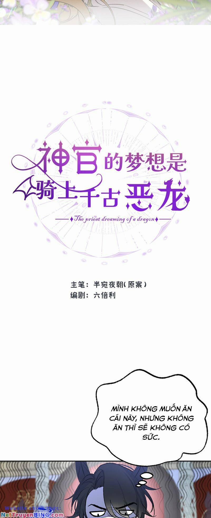 Ước Mong Của Thần Quan Là Được Cưỡi Ác Long 22 trang 1