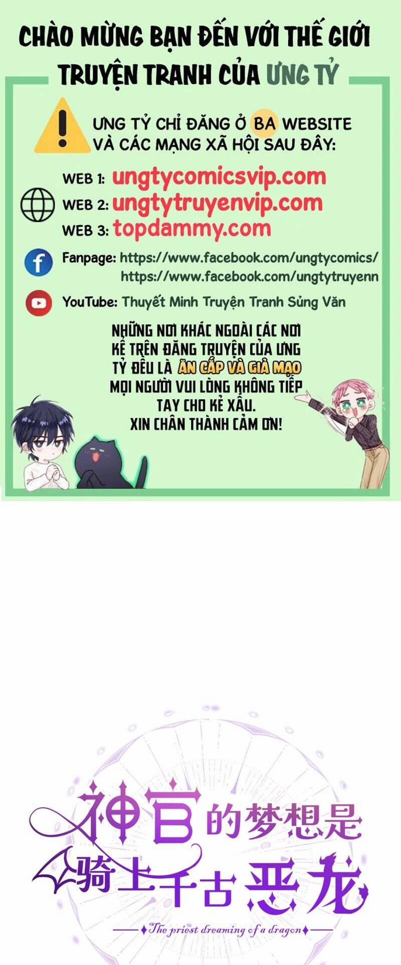 Ước Mong Của Thần Quan Là Được Cưỡi Ác Long 25 trang 0