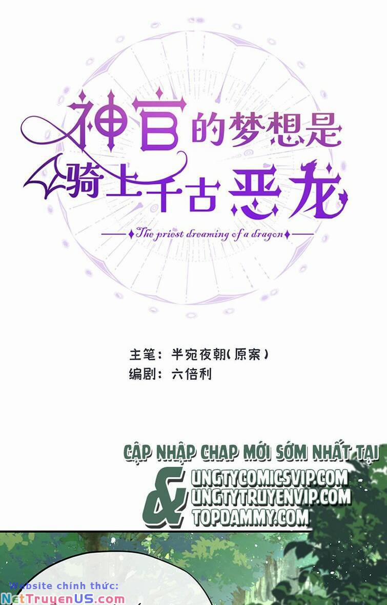 Ước Mong Của Thần Quan Là Được Cưỡi Ác Long 4 trang 13