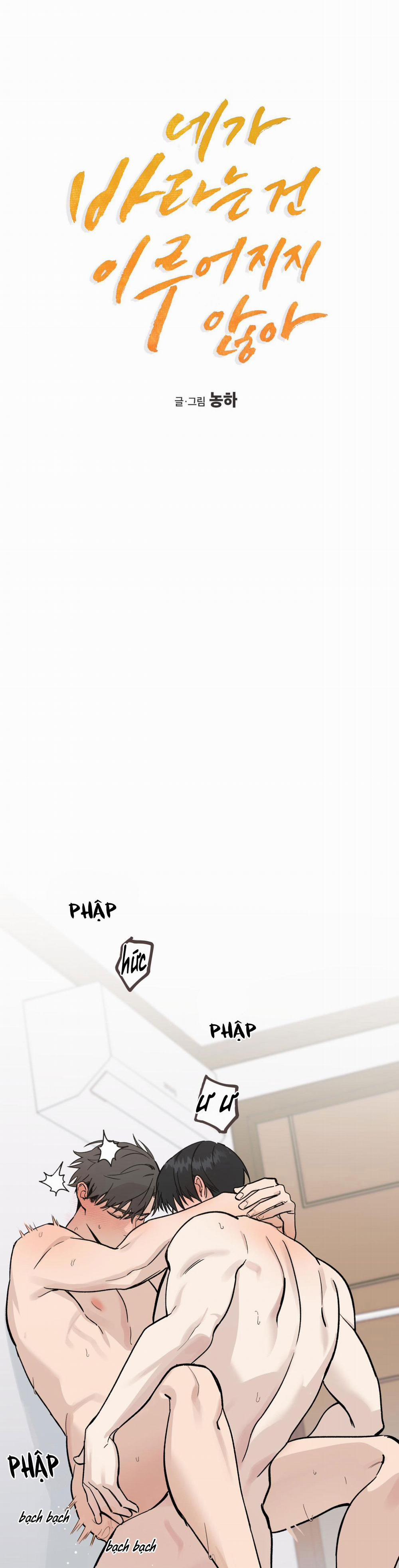 ƯỚC NGUYỆN CỦA EM 3 trang 6