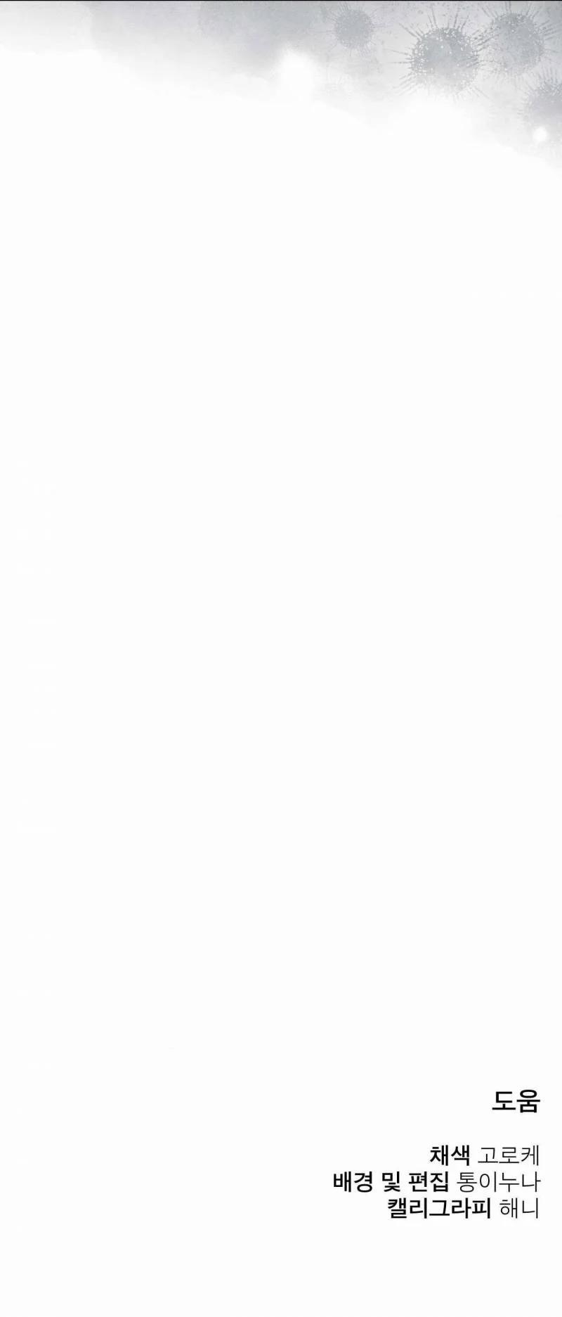 Ước Nguyện Của Nàng Tiên 7 trang 37