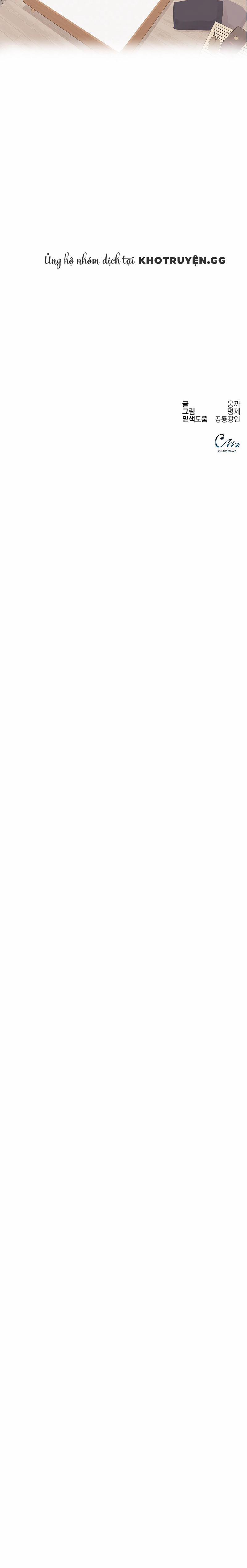 Uống Thuốc Ngủ Rồi Làm Tình 7 trang 17