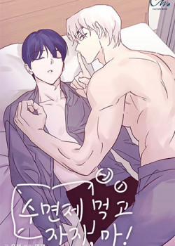 Đọc truyện tranh Uống Thuốc Ngủ Rồi Làm Tình