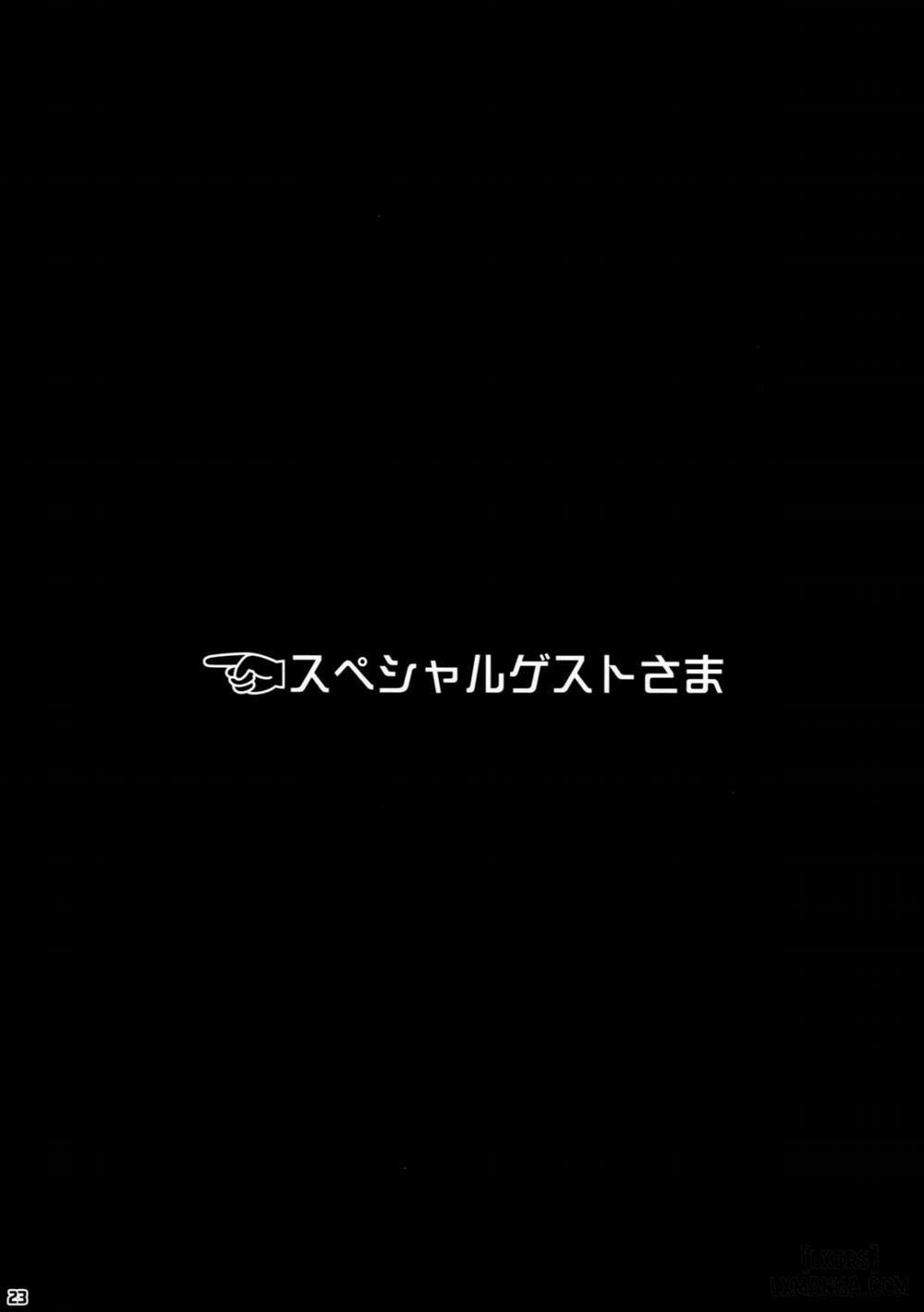 Uranus-san vs Toumei Ningen Oneshot trang 21