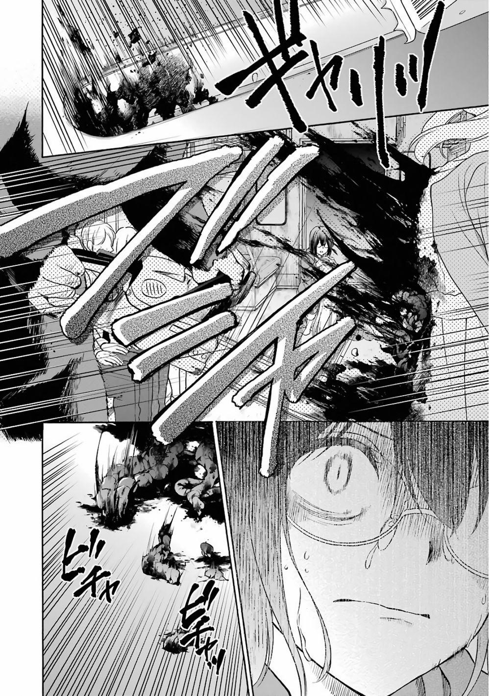 Urasekai Picnic 13 trang 10