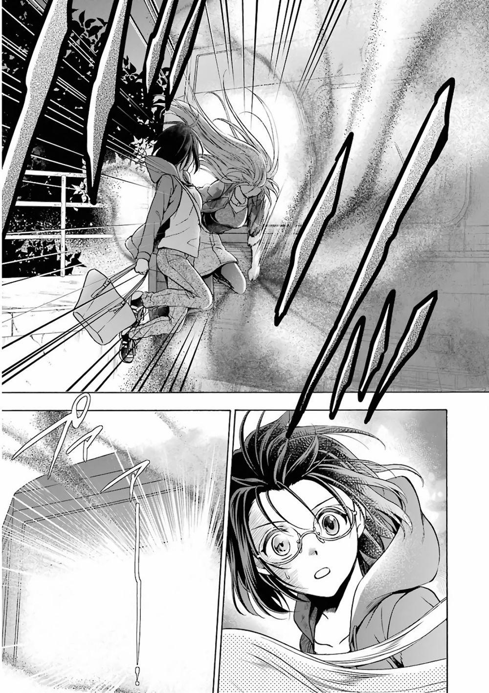 Urasekai Picnic 13 trang 3