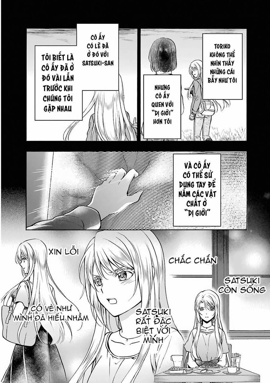 Urasekai Picnic 16 trang 13