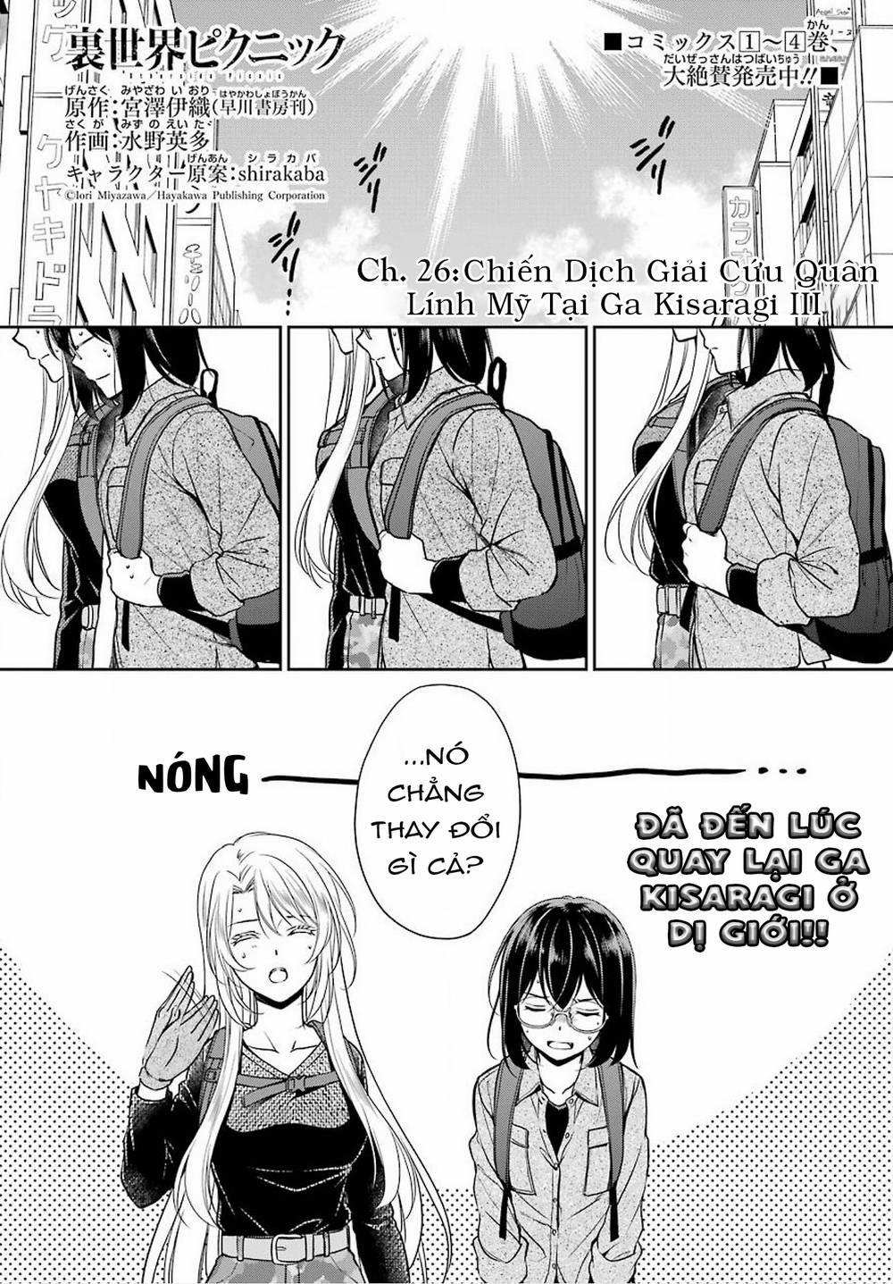 Urasekai Picnic 26 trang 1