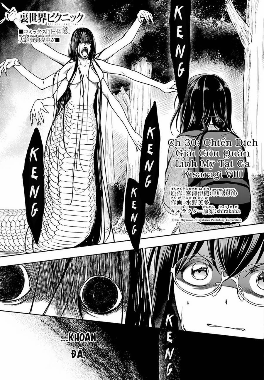 Urasekai Picnic 31 trang 1