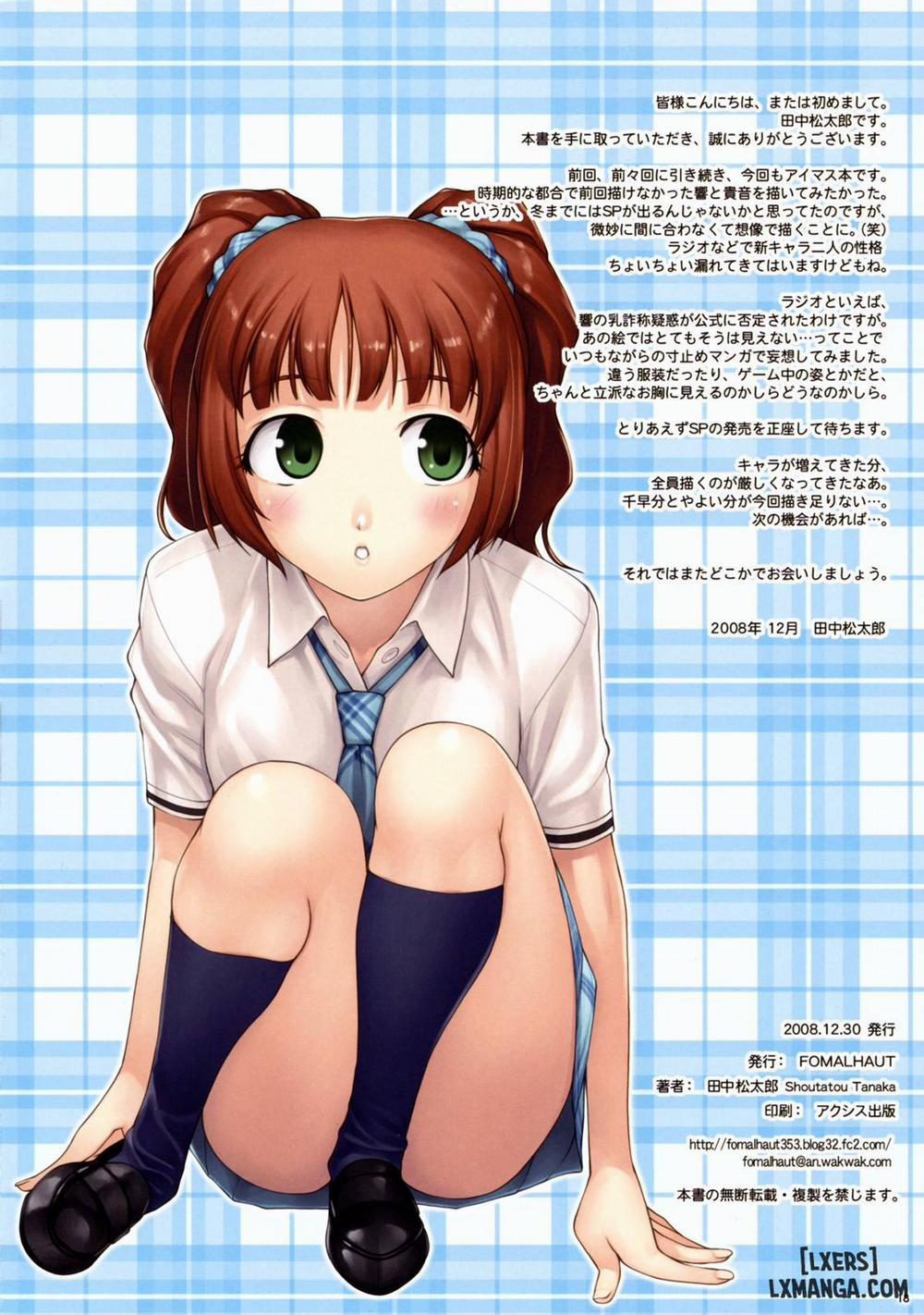 Urchin Oneshot trang 17