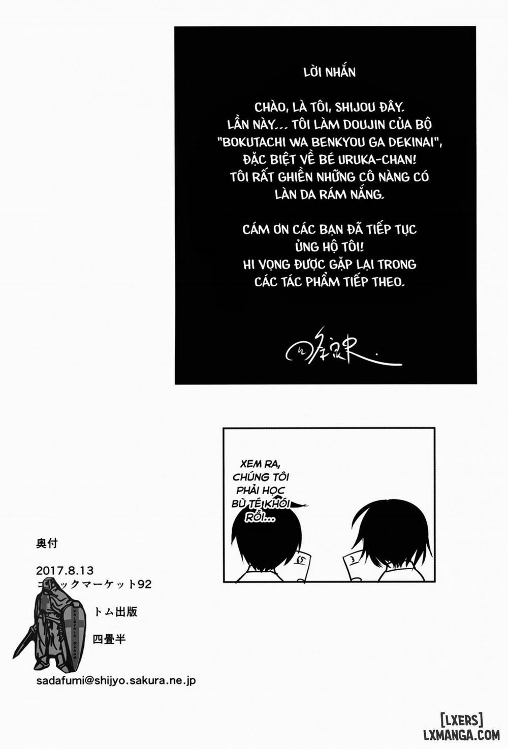 Uruka-chan to Ichaicha Shita Oneshot trang 17