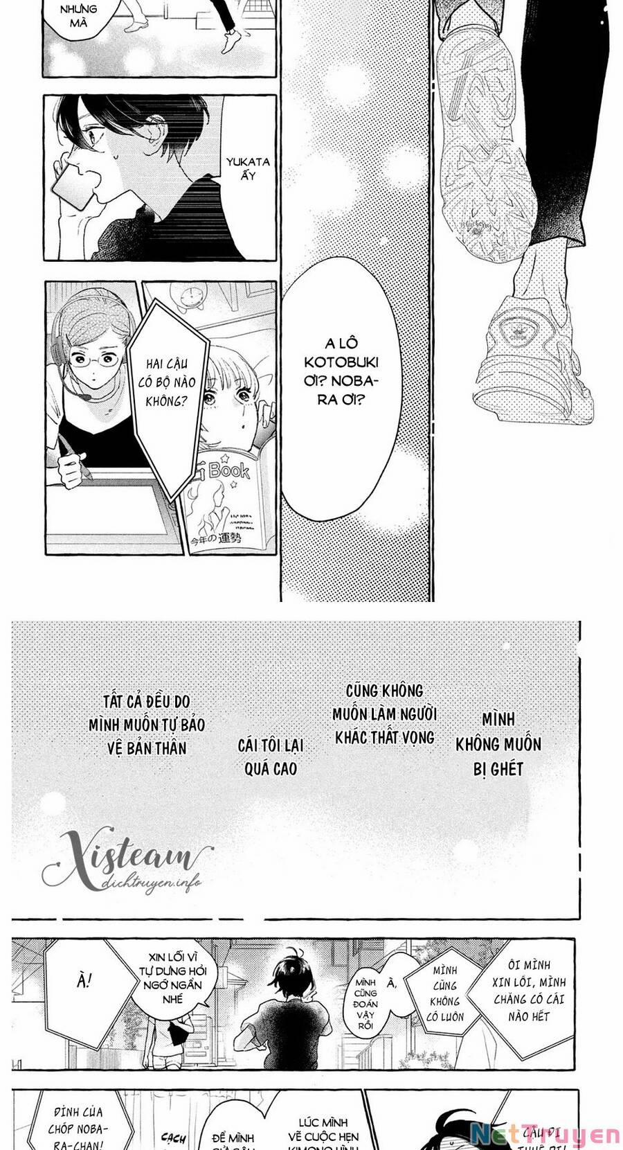 Uruwashi No Yoi No Tsuki 14 trang 25