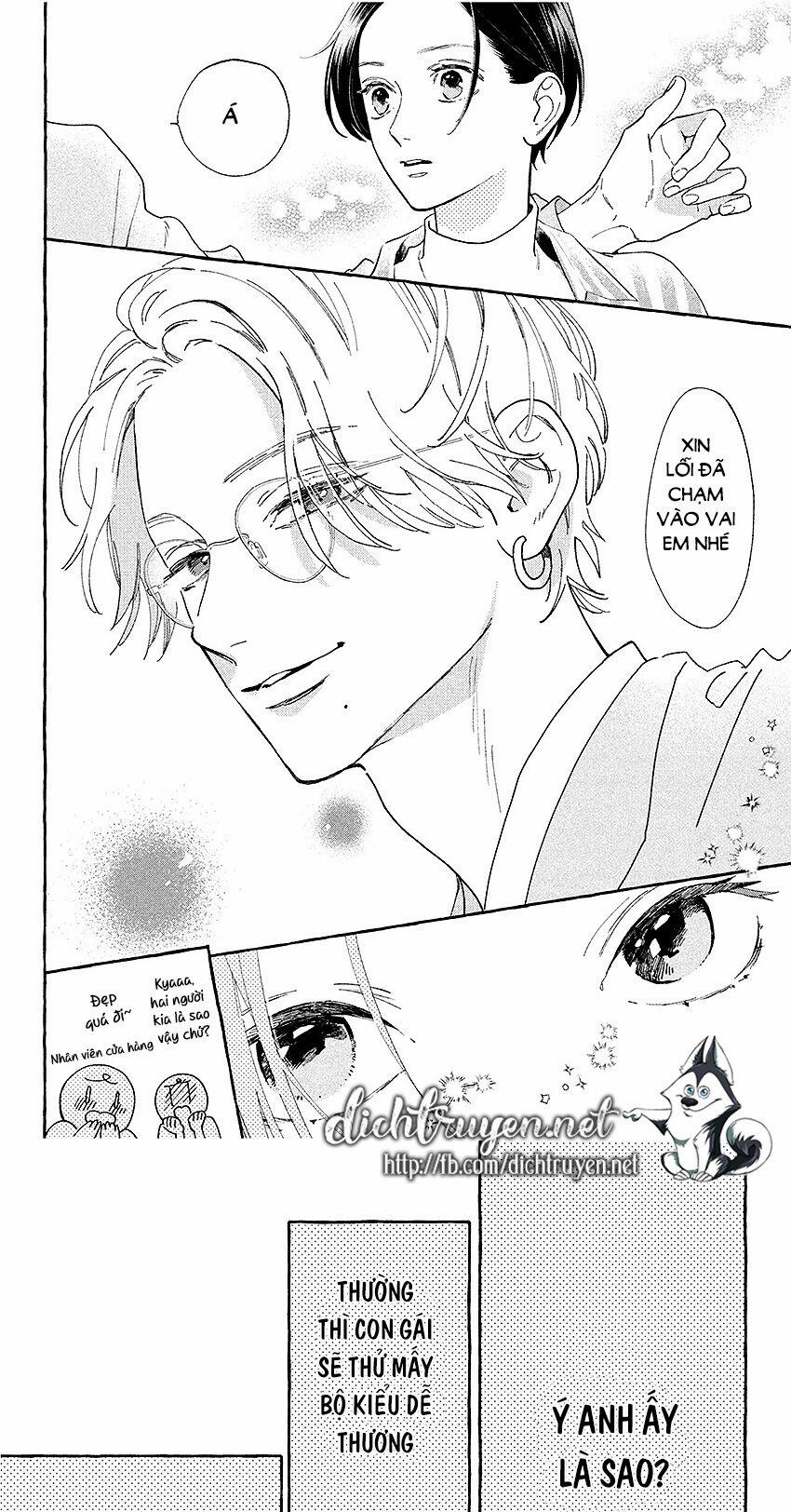 Uruwashi No Yoi No Tsuki 6 trang 12