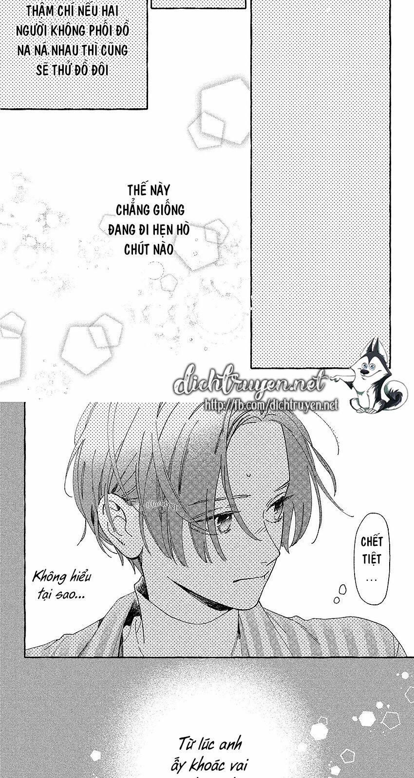 Uruwashi No Yoi No Tsuki 6 trang 13