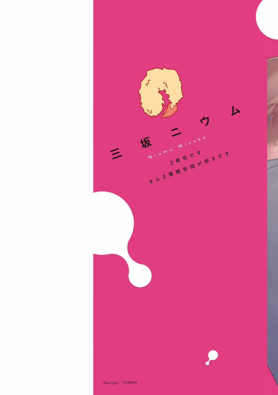 Usagi-chan, Doshikori Moushiagemasu 1 trang 1