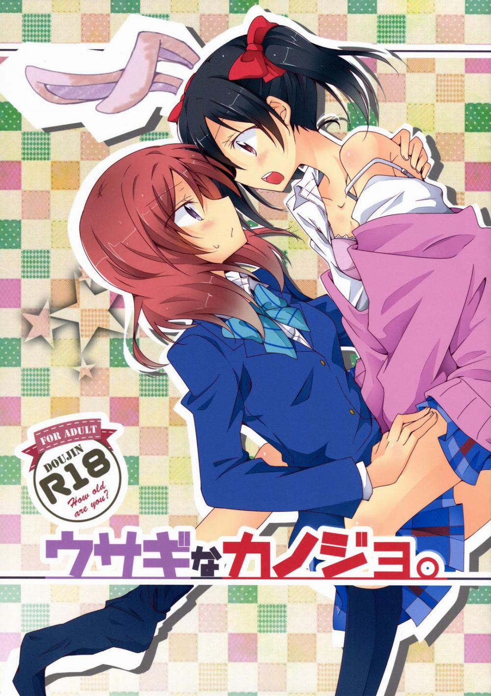 Usagi na Kanojo (Love Live!) Oneshot trang 0