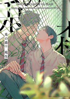 Đọc truyện tranh Usagi no Mori