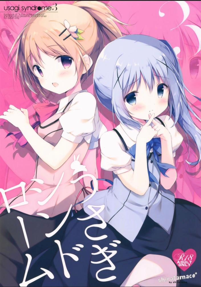 Usagi Syndrome 3 (Gochuumon Wa Usagi Desu Ka) Oneshot trang 0