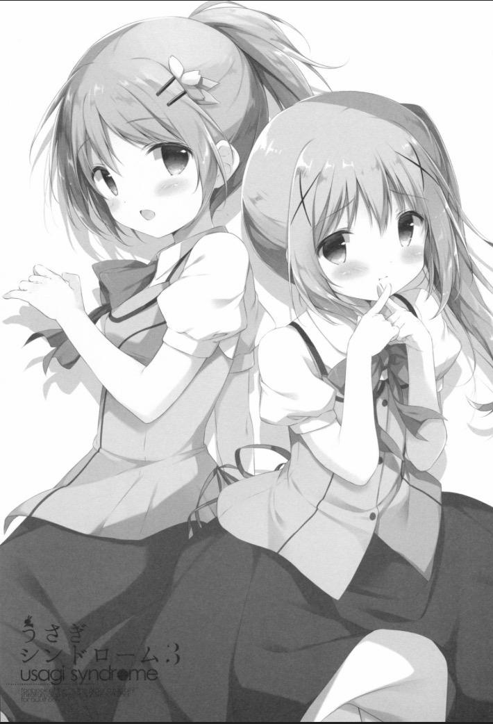 Usagi Syndrome 3 (Gochuumon Wa Usagi Desu Ka) Oneshot trang 1
