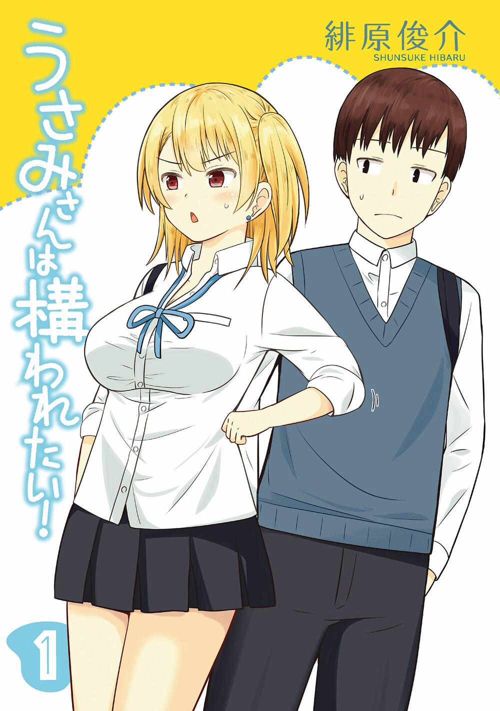 Usami-San Wa Kamawaretai! 1 trang 4