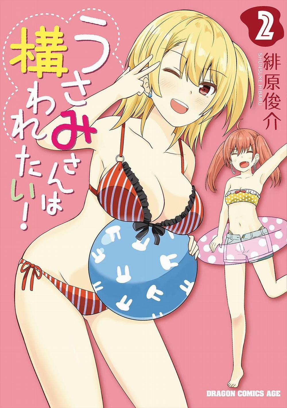 Usami-San Wa Kamawaretai! 19 trang 0