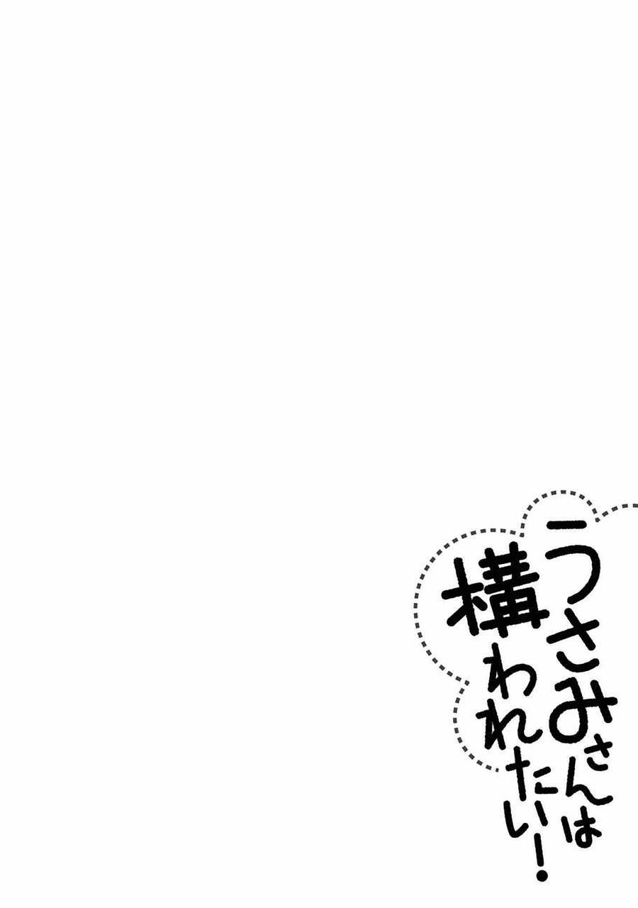 Usami-San Wa Kamawaretai! 20 trang 10