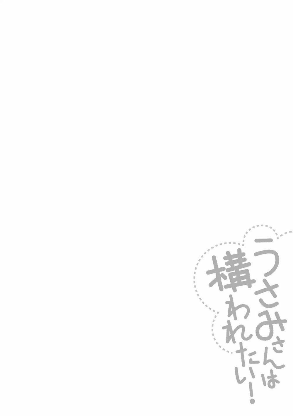 Usami-San Wa Kamawaretai! 5 trang 10