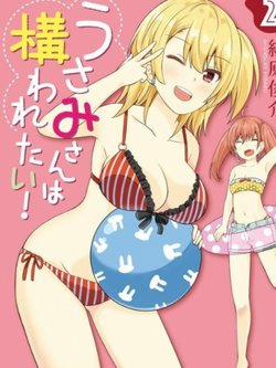 Đọc truyện tranh Usami-San Wa Kamawaretai!