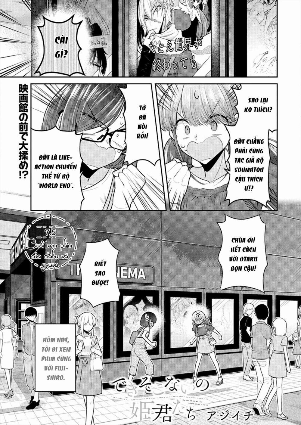 Useless Princesses 0.0 buổi xem phim của otaku và gyaru trang 0
